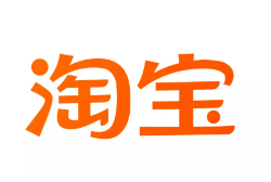 贡井云仓淘宝卖家产品入仓一件代发货